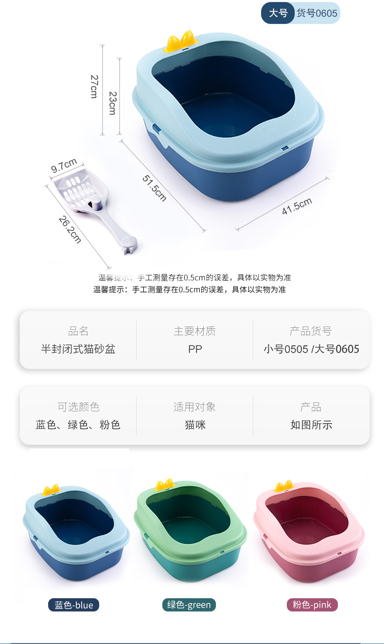 猫耳朵详情页_08.jpg