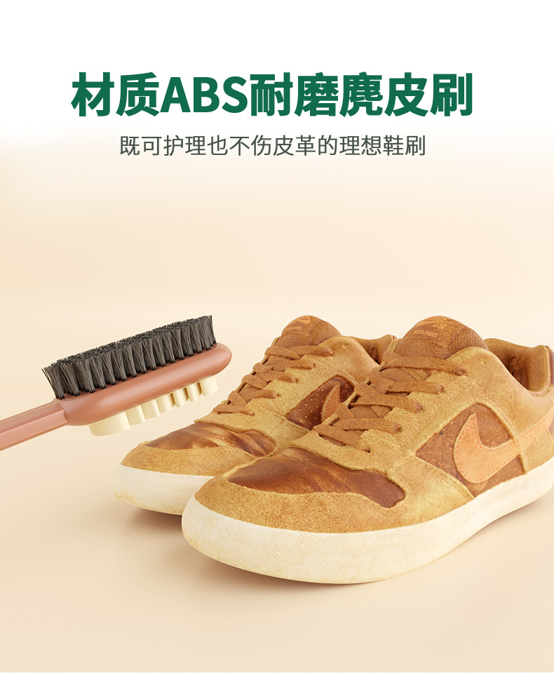 鞋刷详情初稿12-12_04