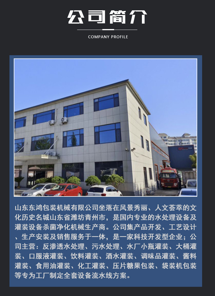吸嘴自立袋灌装机_08.jpg