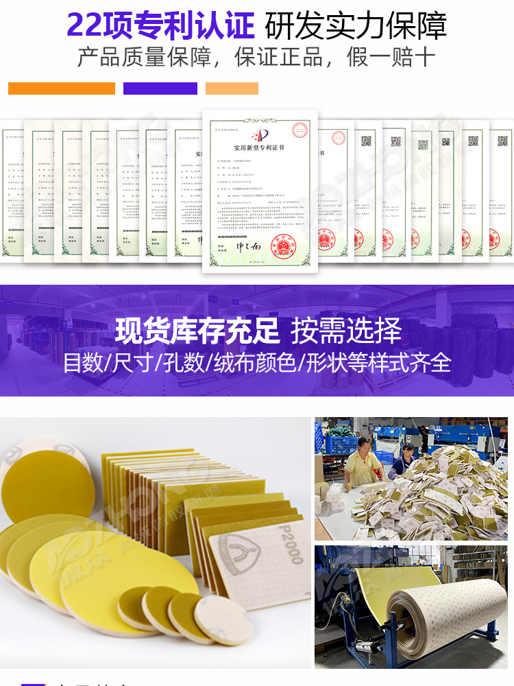 金世博海绵砂纸现货 (3).jpg