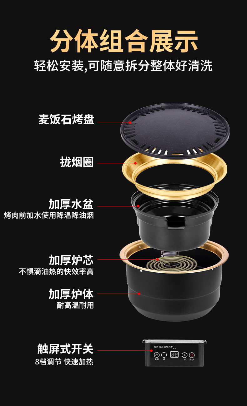 电烤炉-2_08.jpg