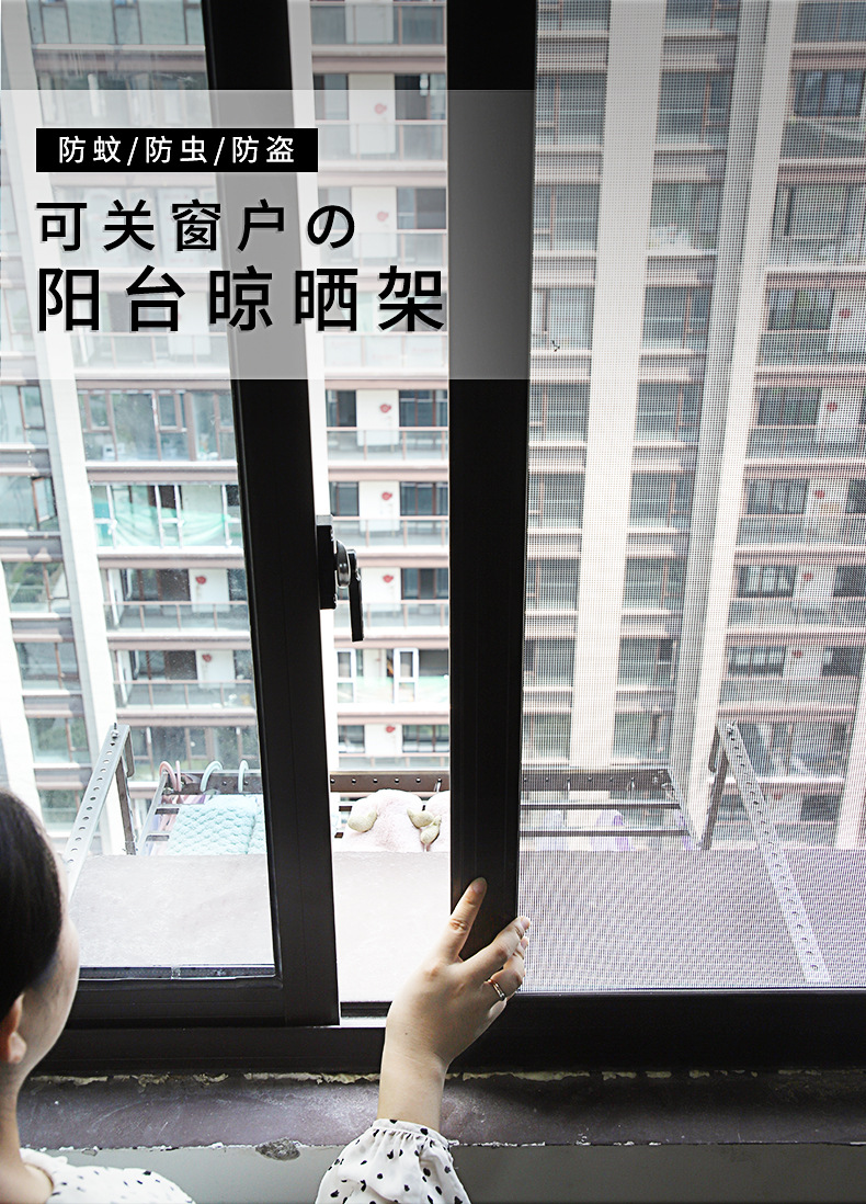 窗外晾衣架_02