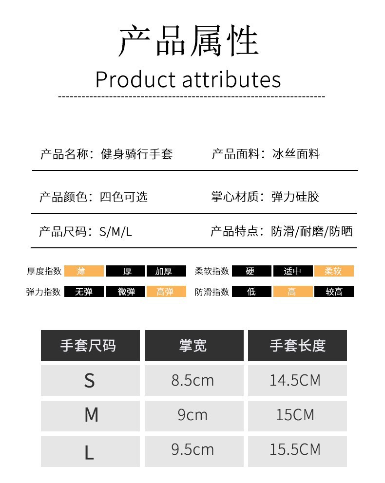 运动半指手套,耐磨掌垫液态硅胶手套,减震护掌器械训练手套,普拉提跳绳手套