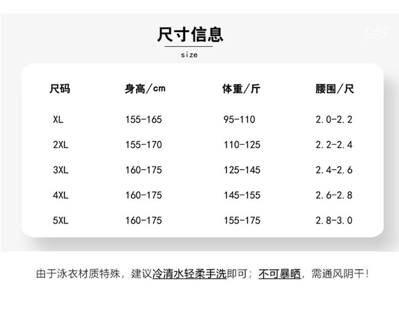 连体泳衣女,四角泳衣,运动泳装,泳衣