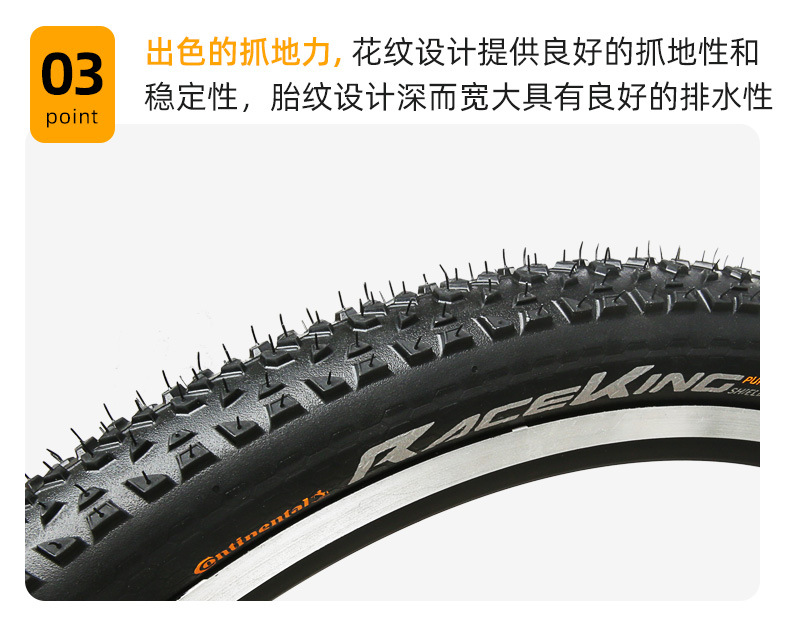 山地胎详情_09.jpg