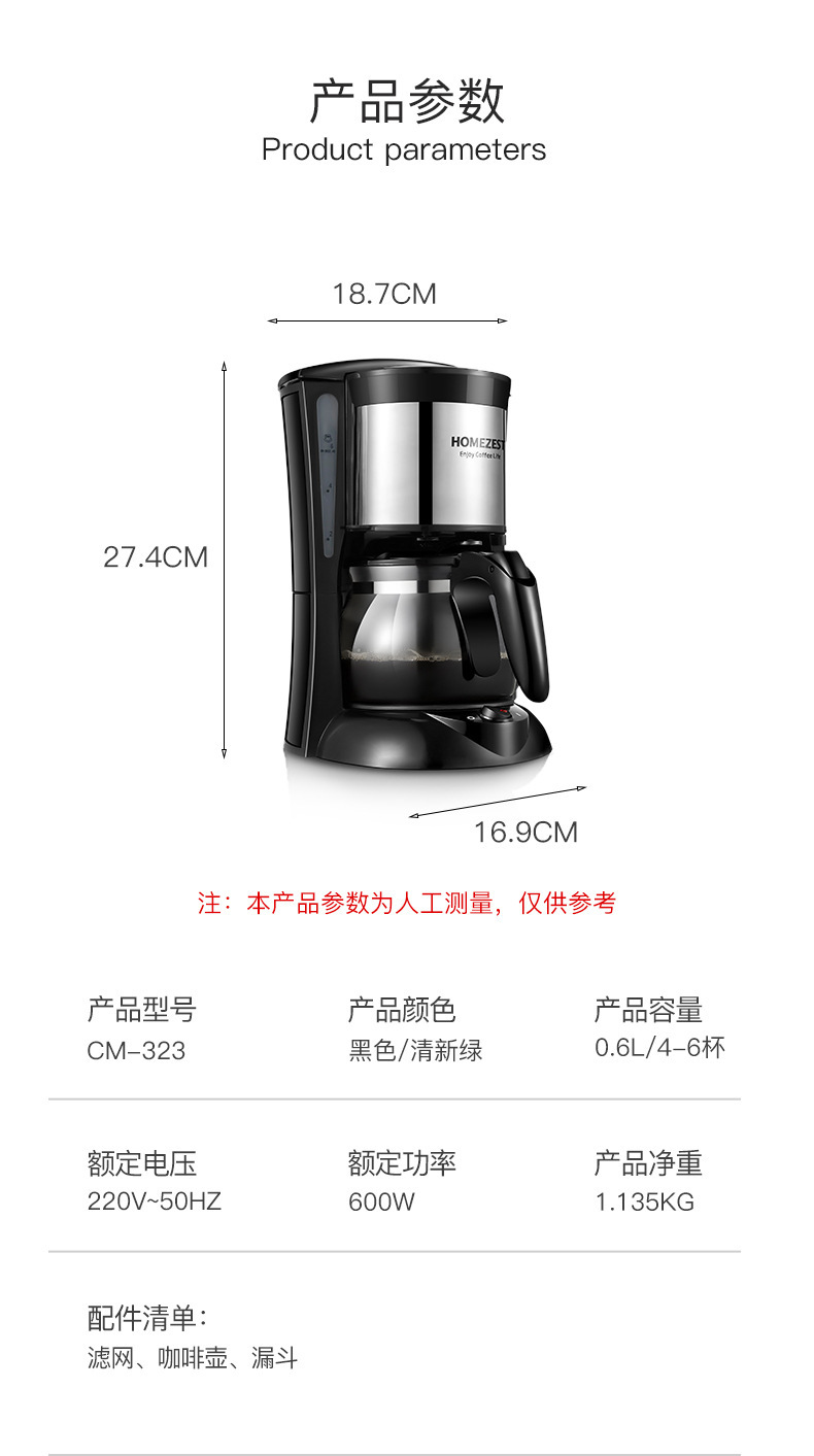 详情-11.jpg