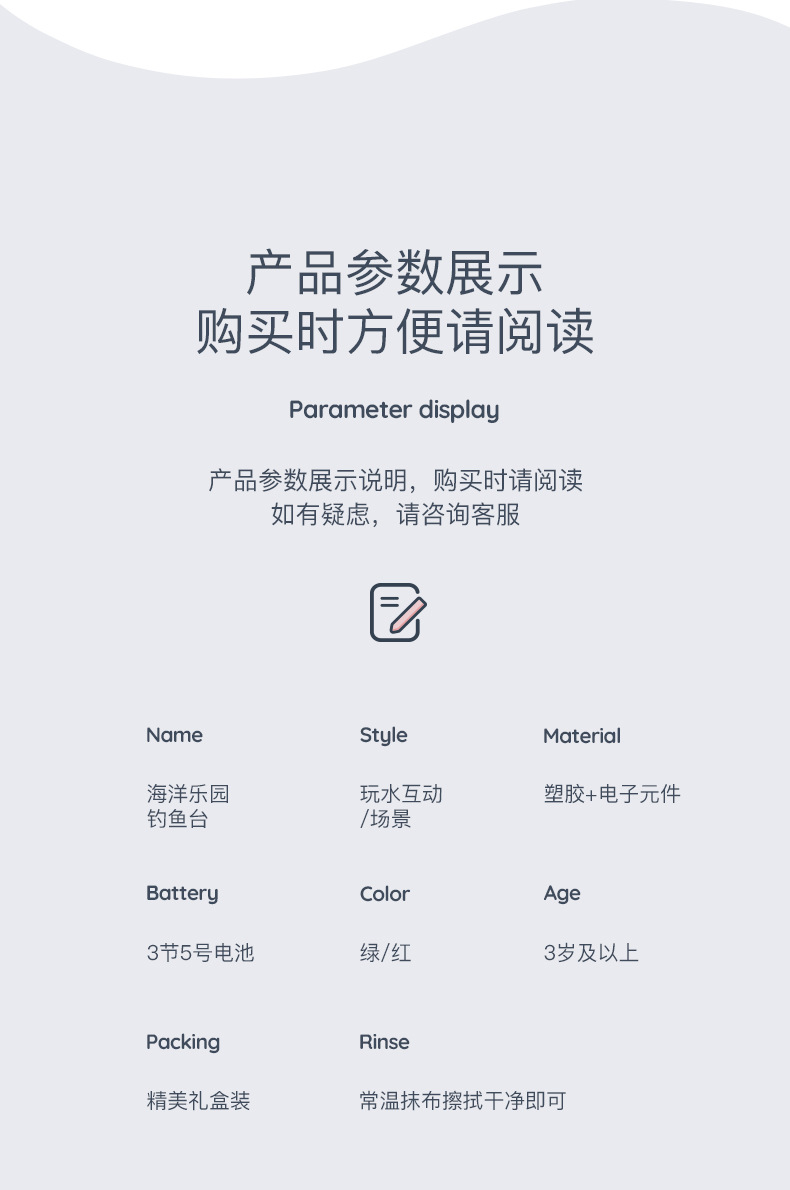 长星-海洋乐园钓鱼台_11.jpg