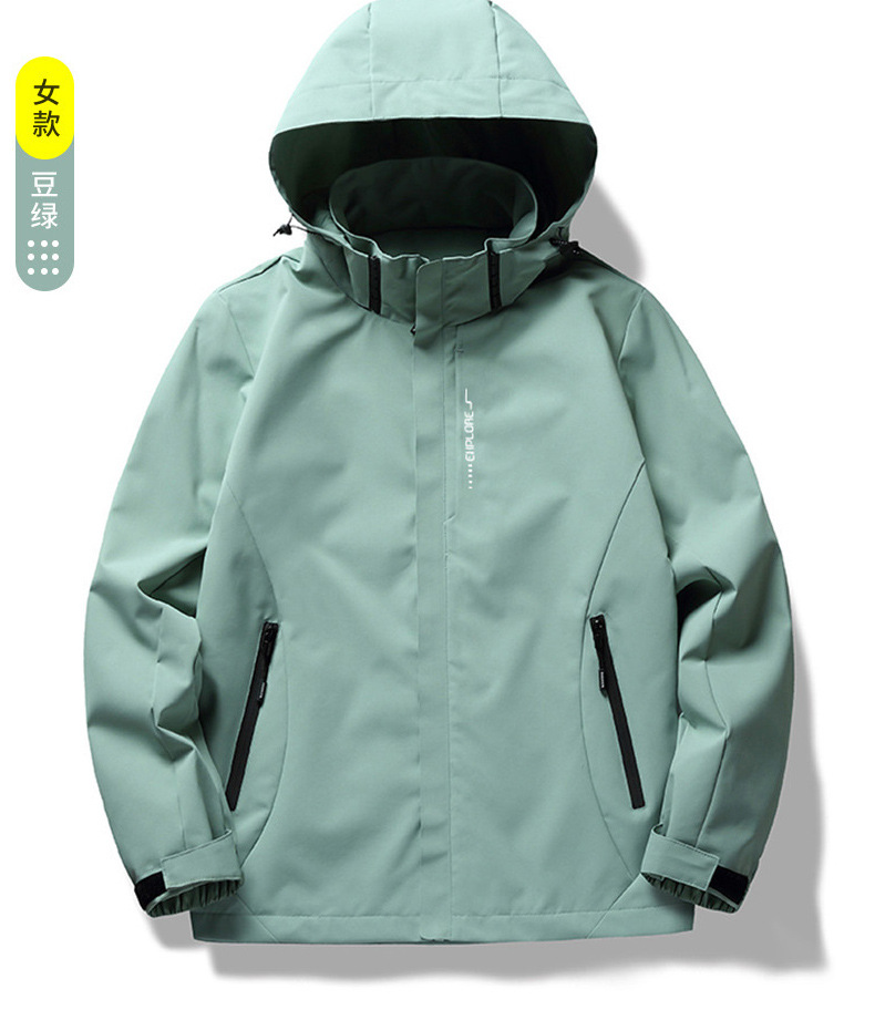 8288090828856.jpg?x-oss-process=image/format,png