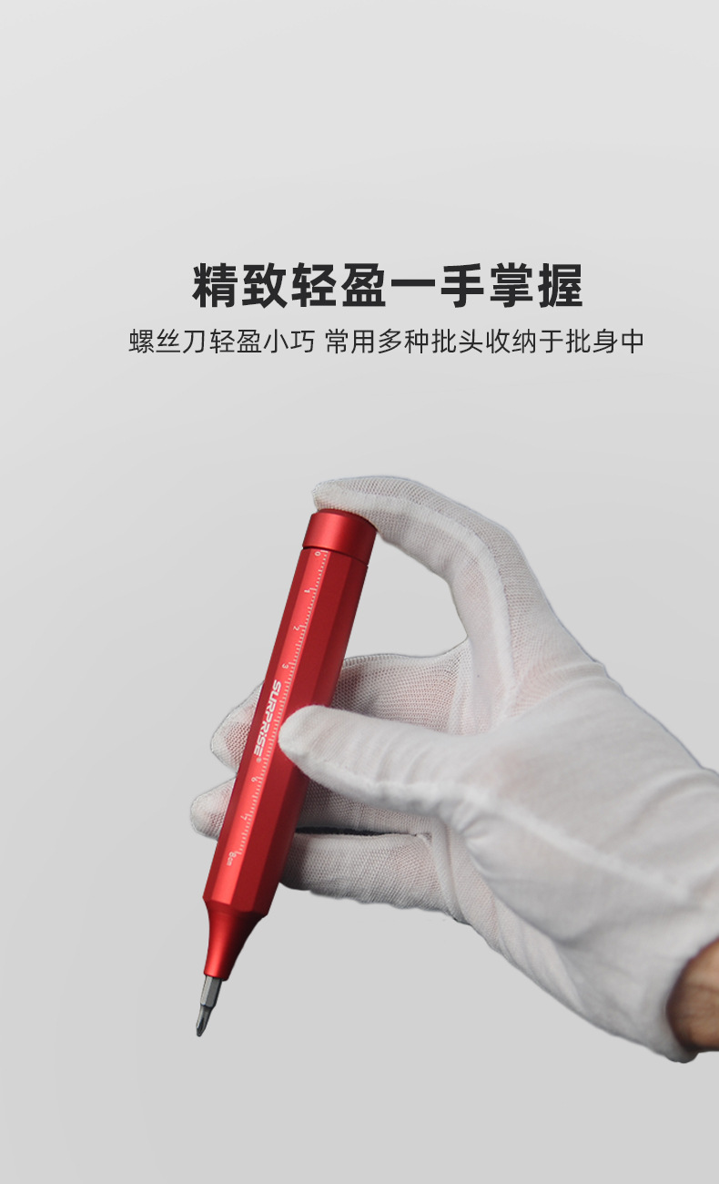拆机工具套装.jpg