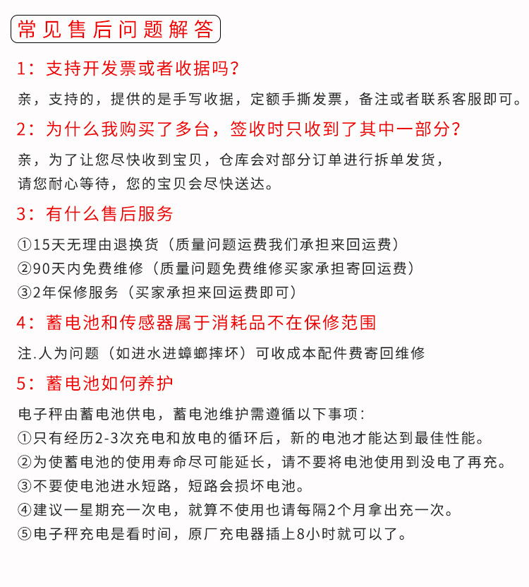 电子秤商用小型台秤