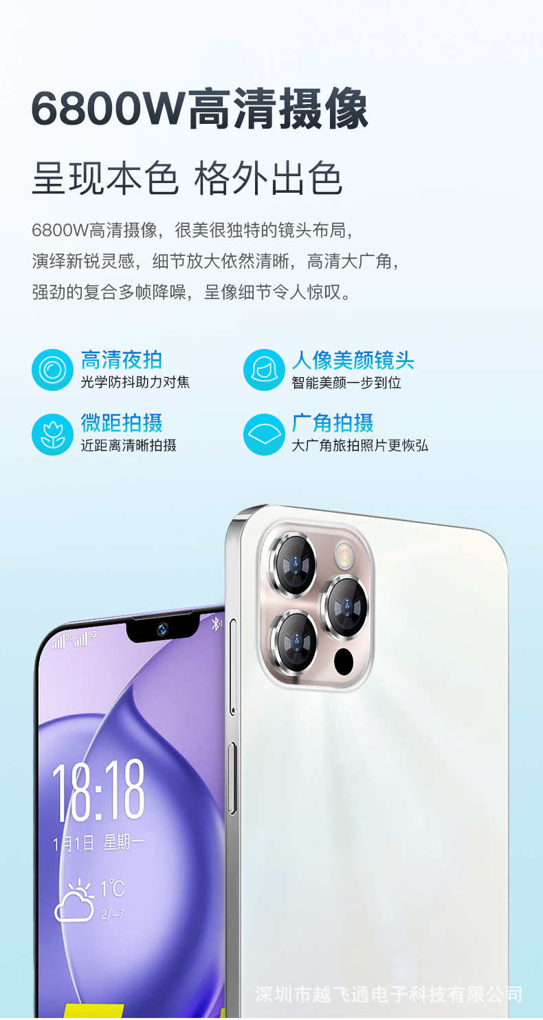 详情紫色中性5G_11.jpg