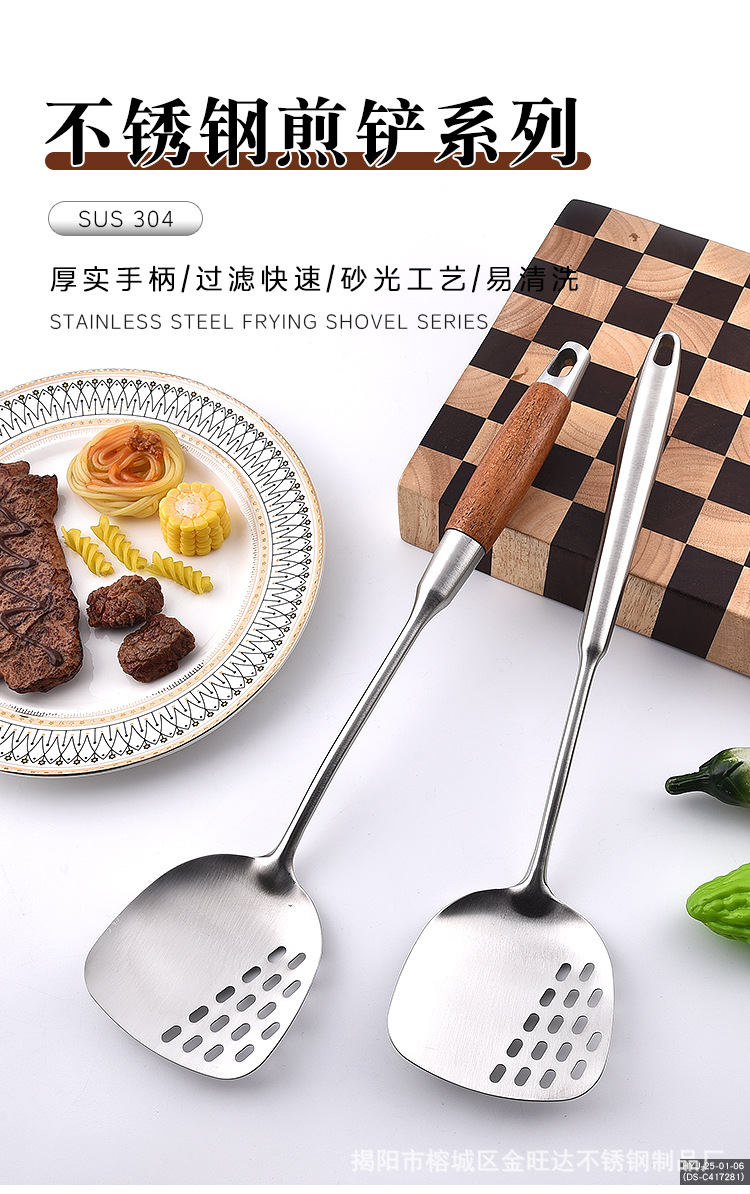 煎铲_01.jpg