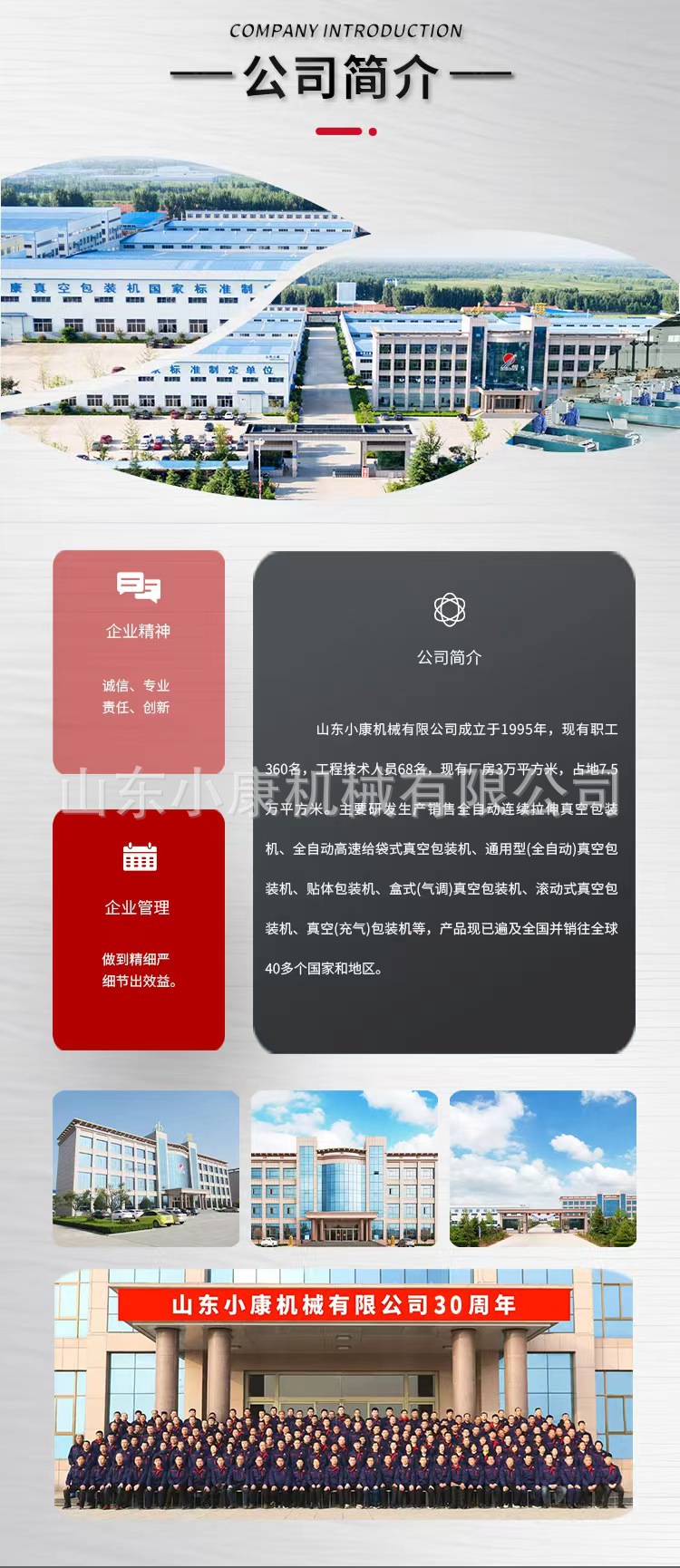 详情1 (1).jpg