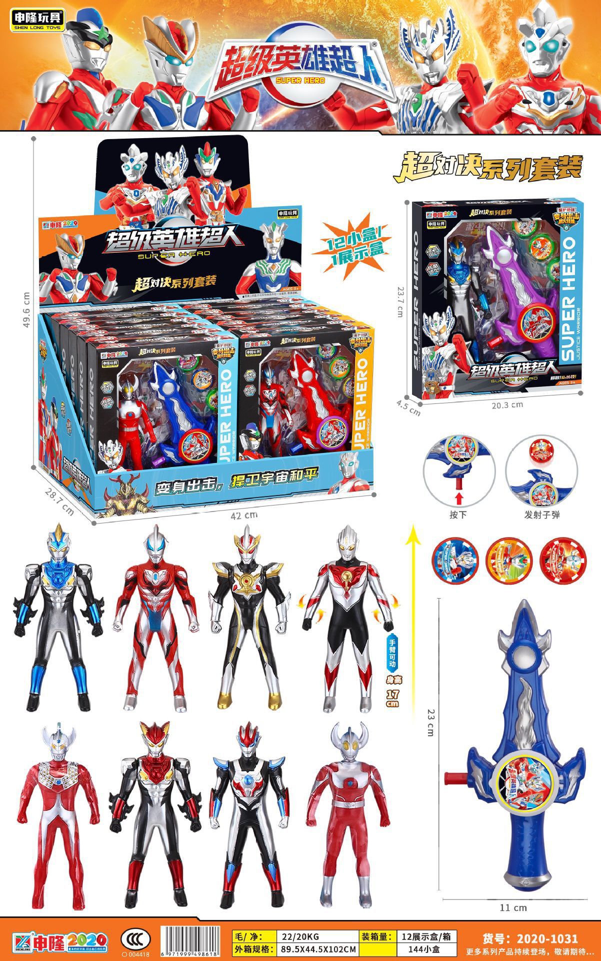 QQ图片20230905140201