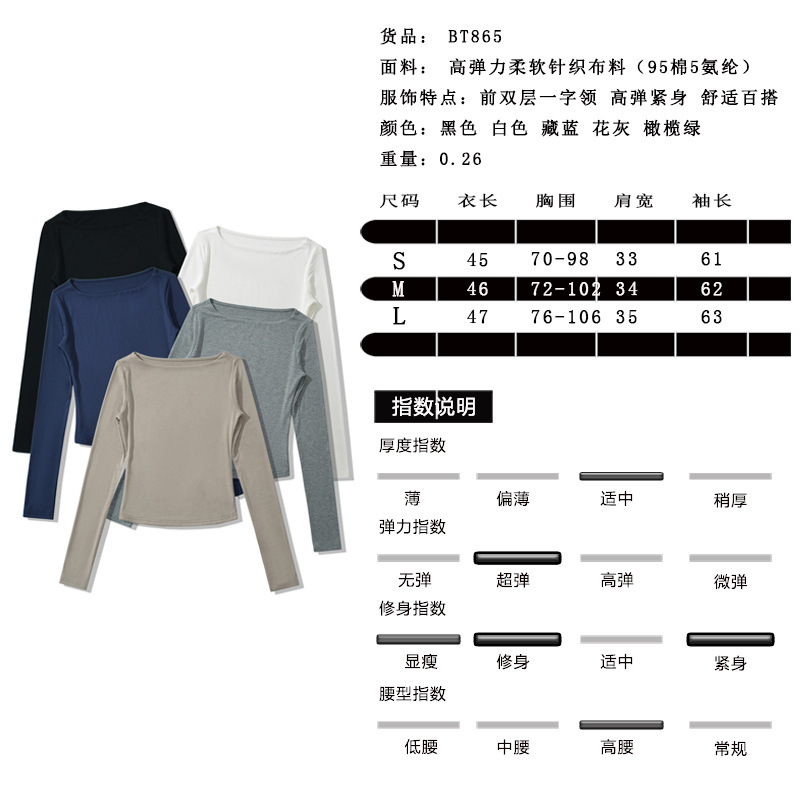 尺码表.jpg