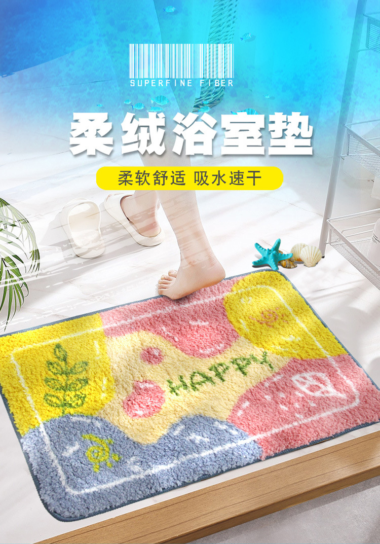 浴室地垫超吸水洗手间防滑垫厕所吸水垫副本_01.jpg