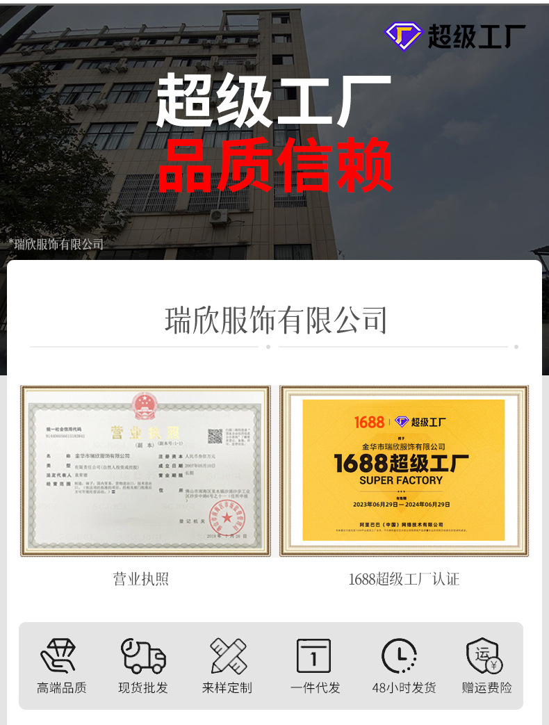 PM9011瑞欣详情_03.jpg