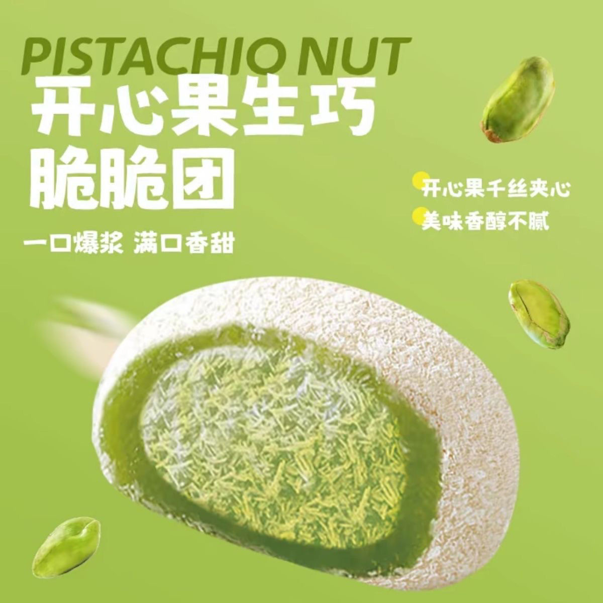 微信图片_20250110001111