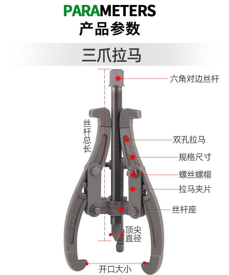 三爪_08.jpg