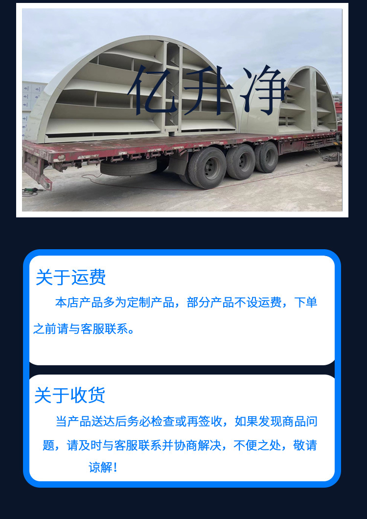 三相分离器厌氧塔_10