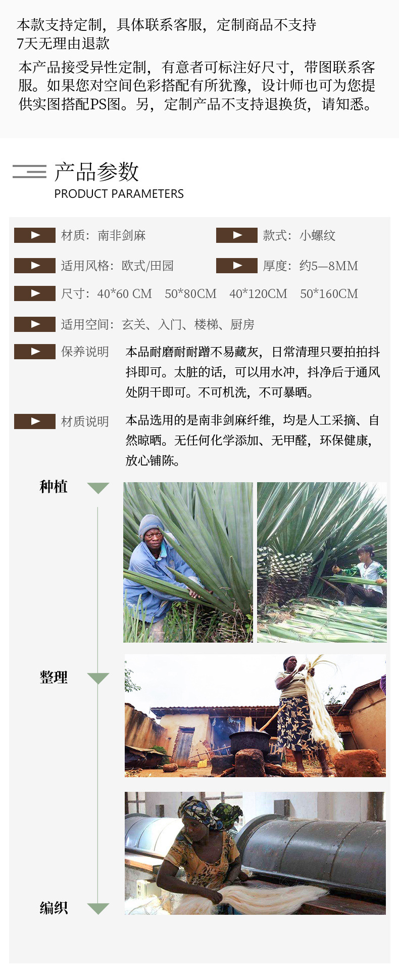 剑麻猫抓垫_12.jpg