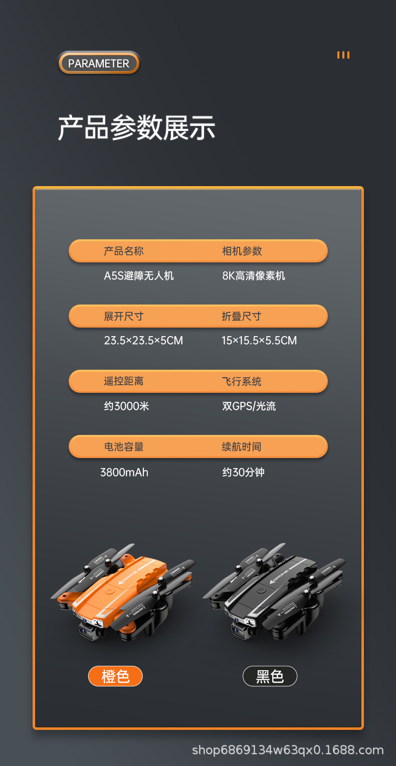 A5S中文_15.jpg