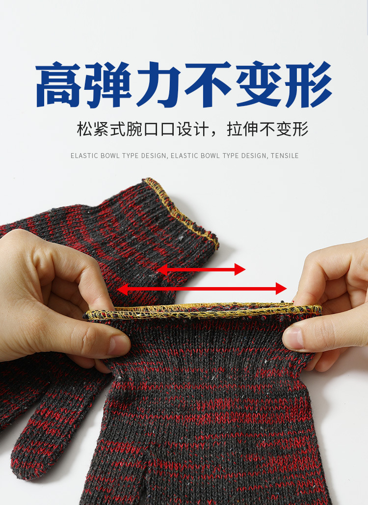 红花手套详情页_05.jpg