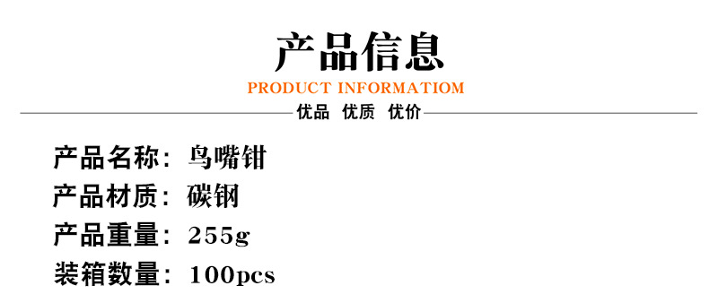 产品信息.jpg