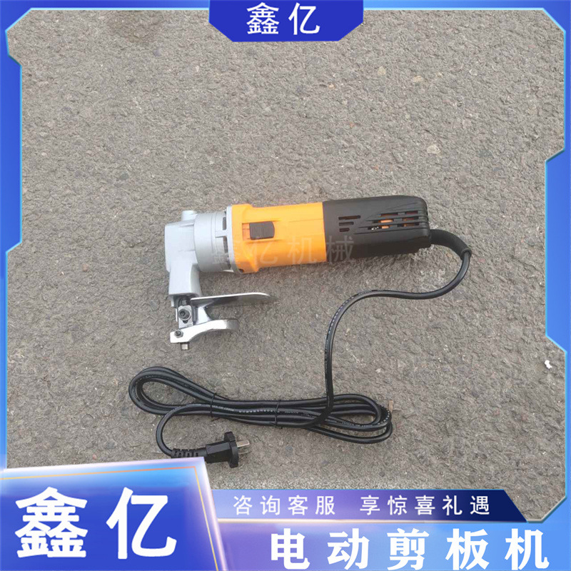 手持式电动剪板机 (2)