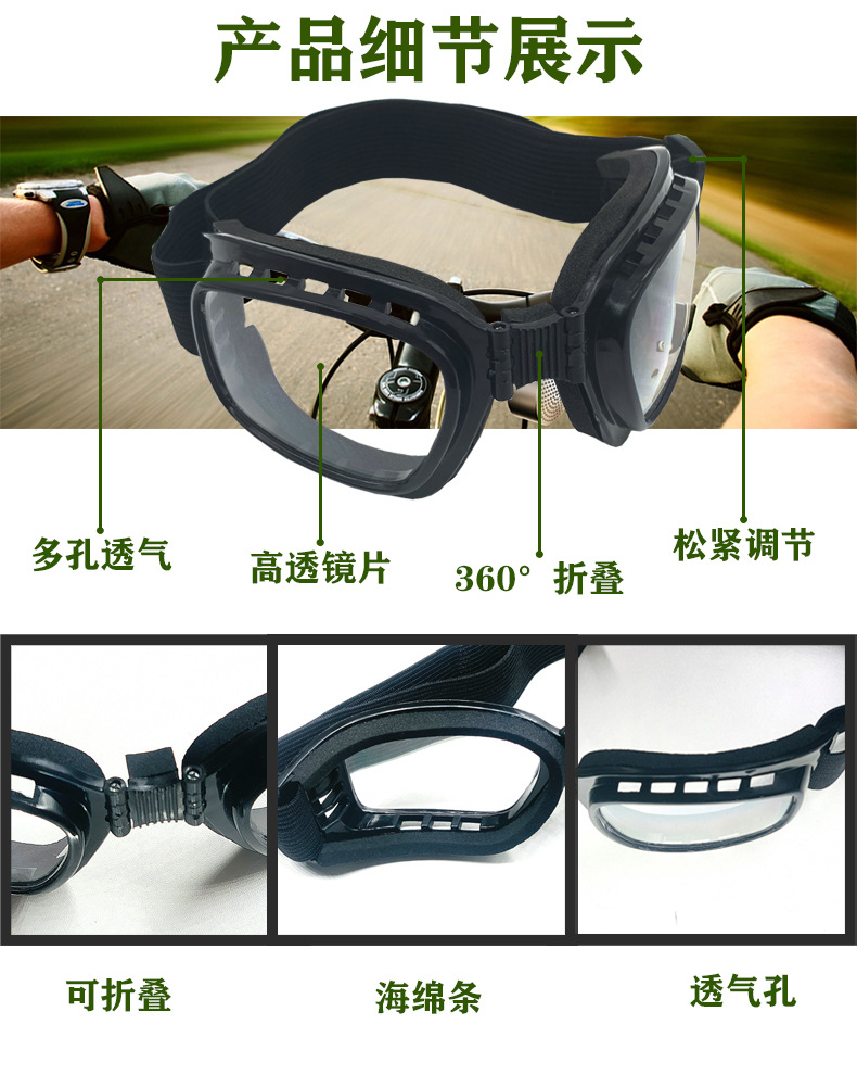 二折详情页-2.jpg