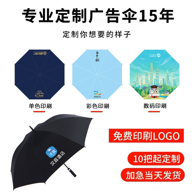 一键上货_20241014030352