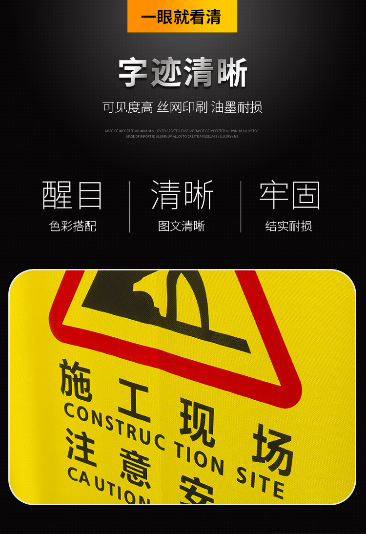 三折叠多功能布艺围挡详情图07