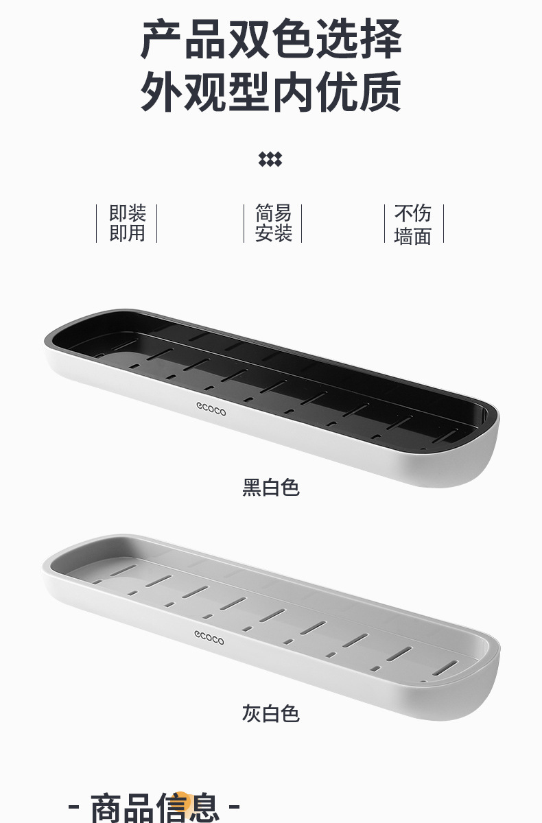 E1923马桶置物架_14.jpg
