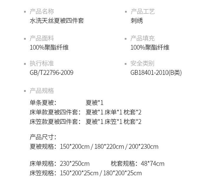 详情图(17)