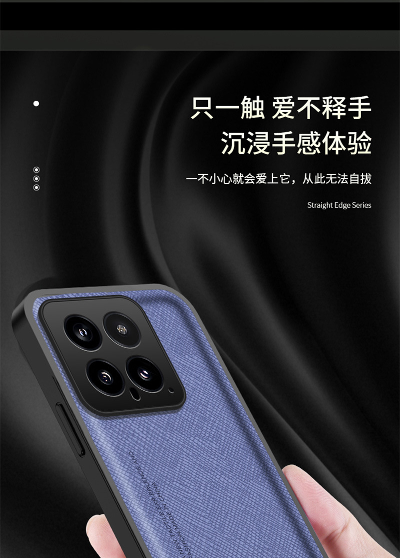 小米14_9_06