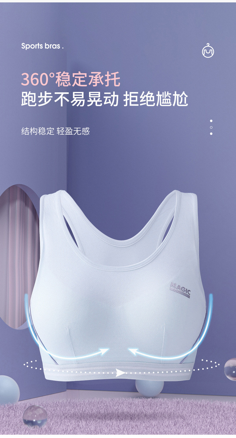 运动少女文胸详情_03