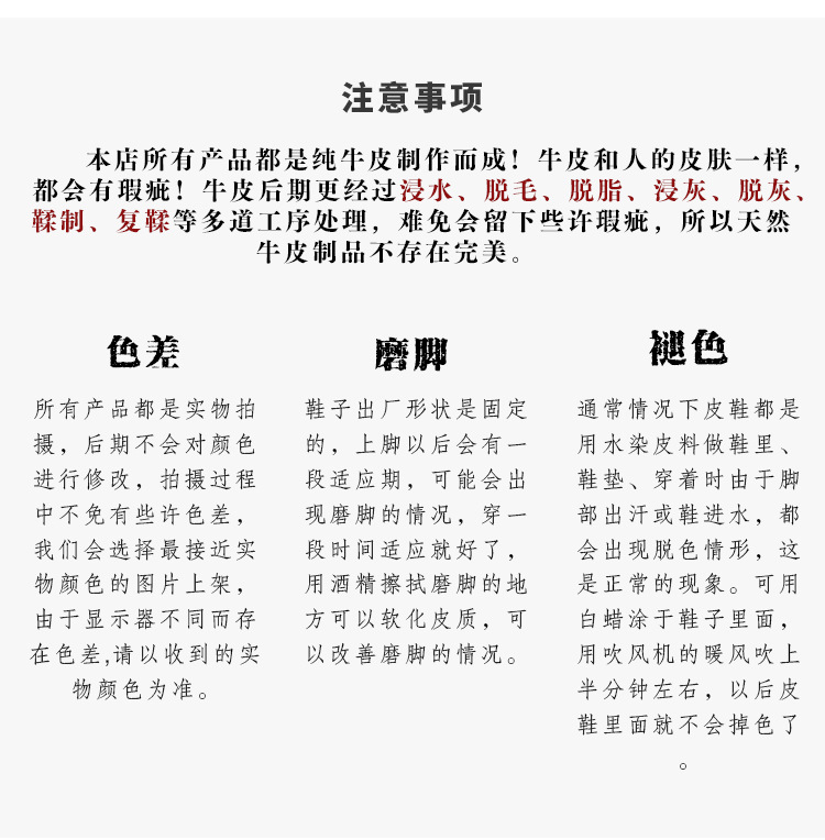 修改过的详情_22.jpg