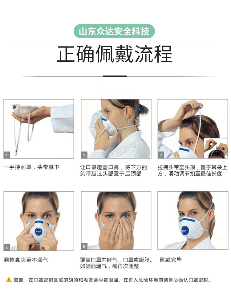 1350口罩_13.jpg