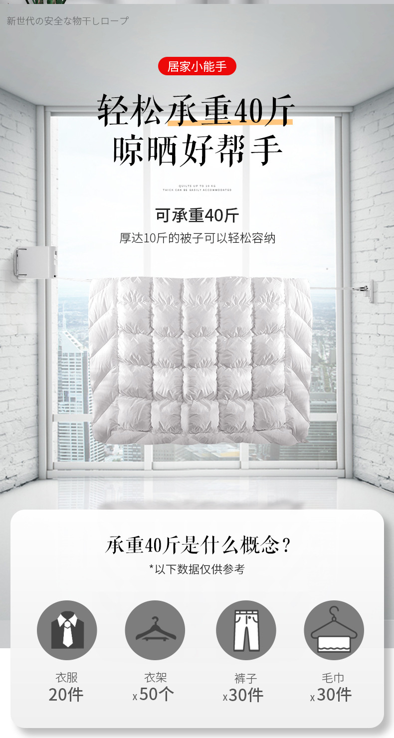 商品详情13.jpg