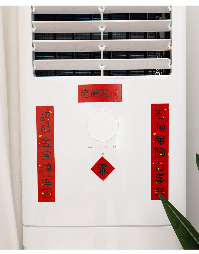 春联_09.jpg