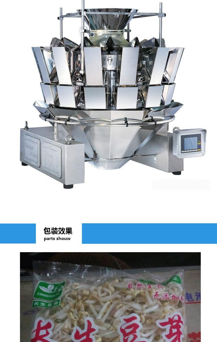 9240863902_732707616