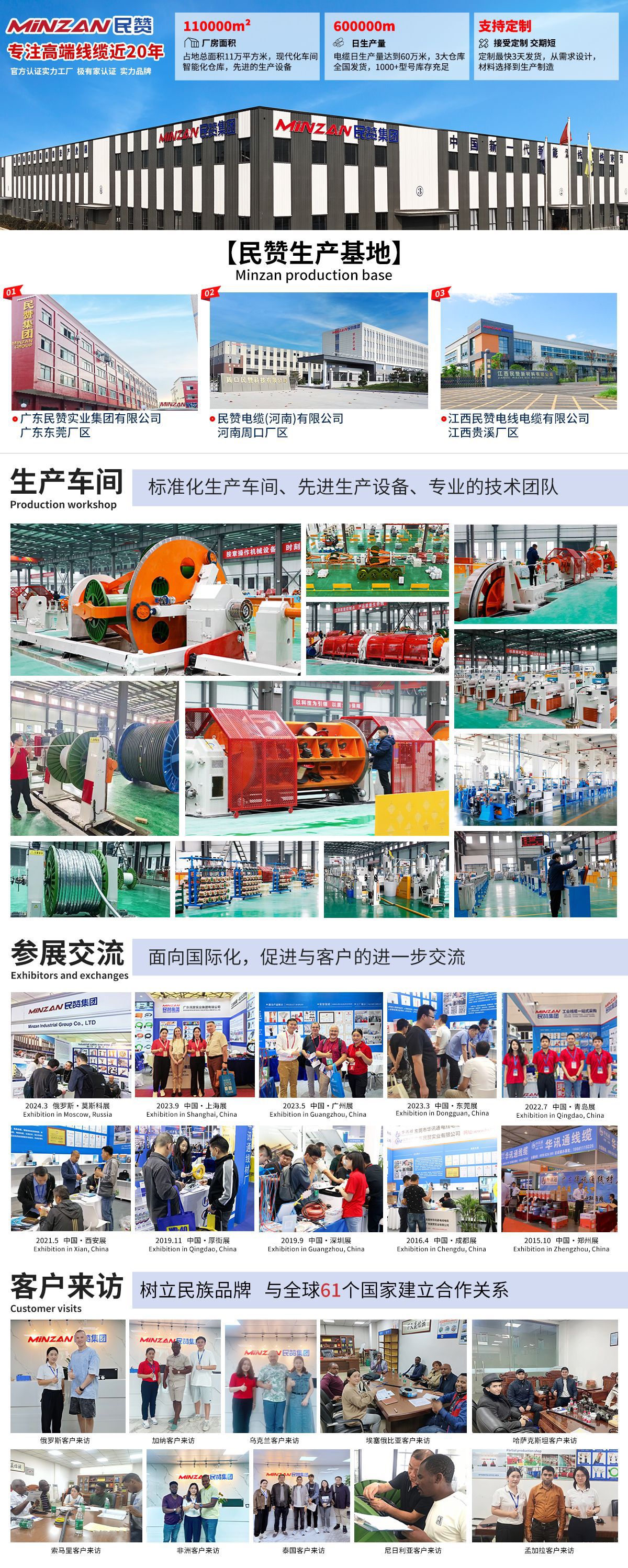 详情底部 2025.1.18-1