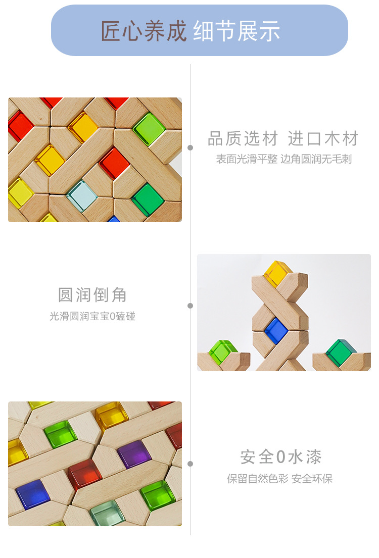宝石_11.jpg
