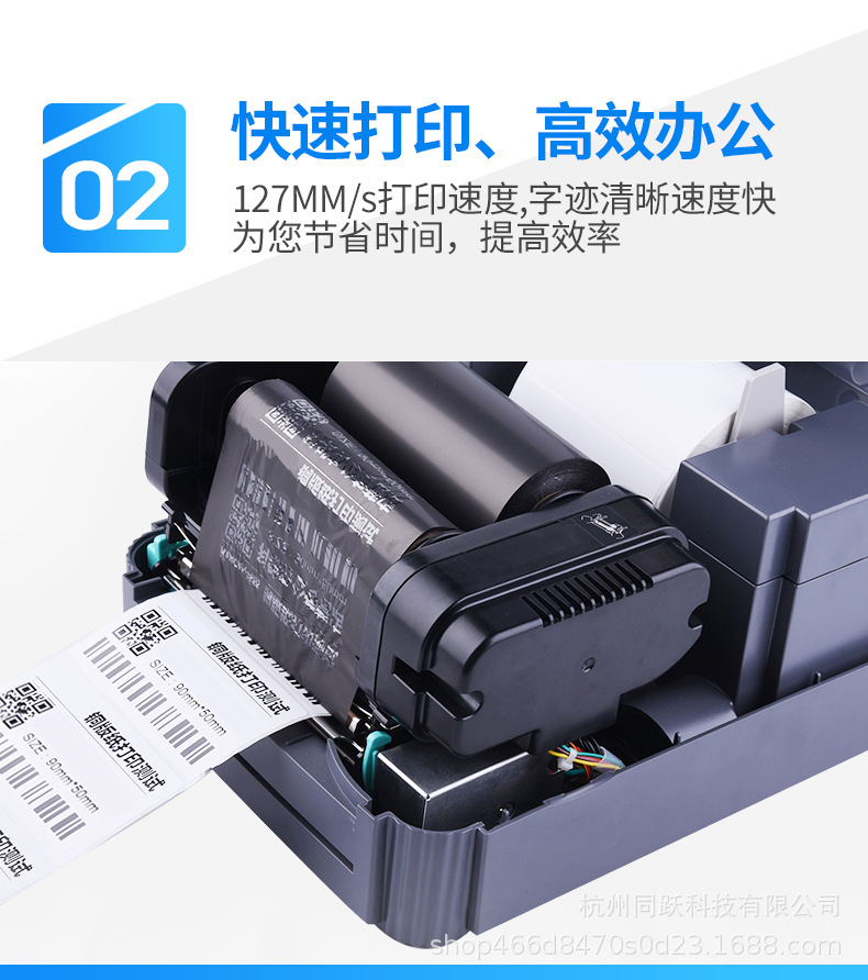 TSC-244详情页_09.jpg