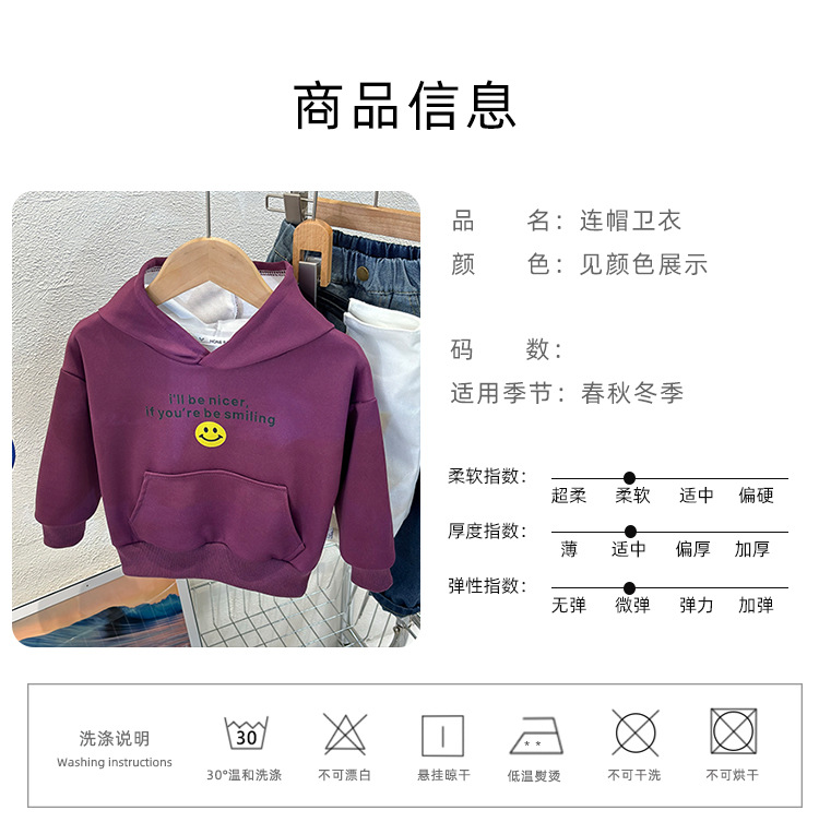 连帽卫衣_08.jpg