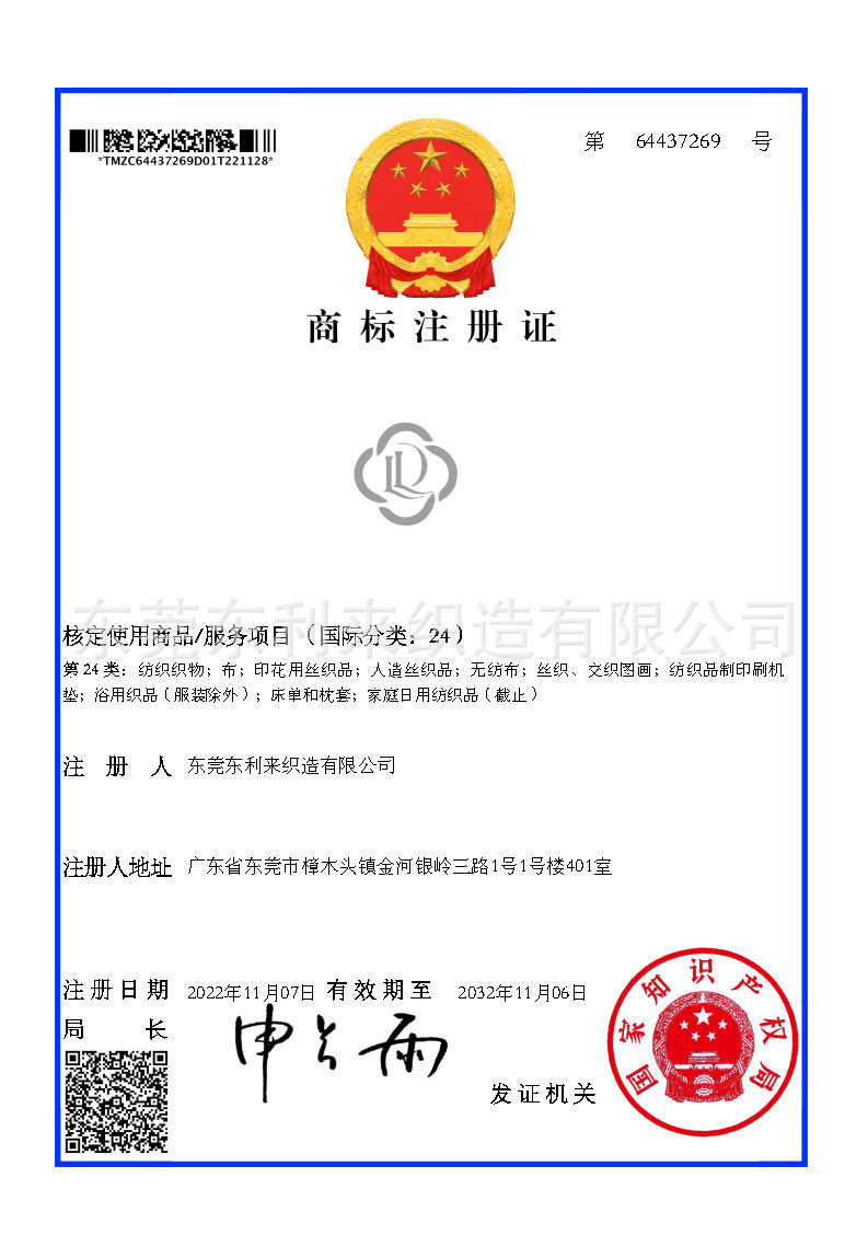 微信图片_20230614111246.jpg