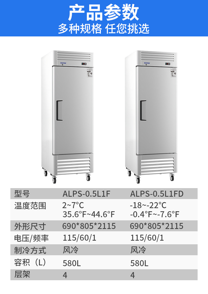 美款详情页新-立式20250108-最新-立式-切片_19.