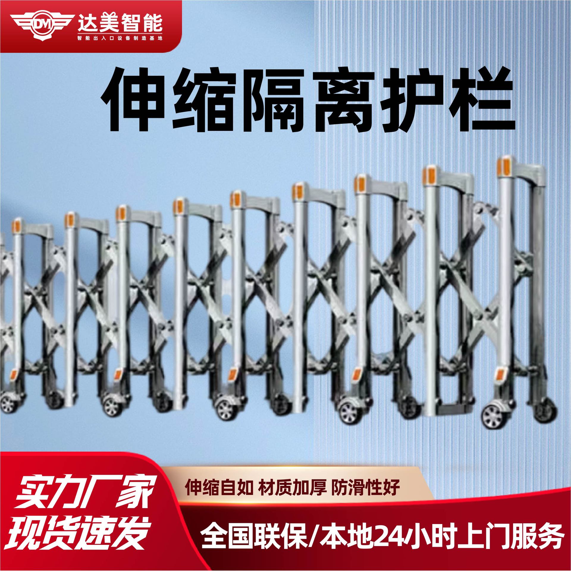 伸缩隔离护栏-25.jpg
