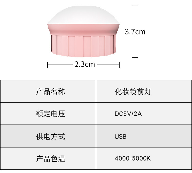B款-粉色镜子灯--详情-_11