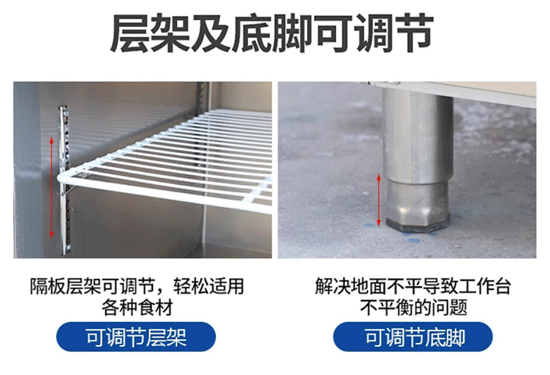 冷藏工作台商用冰柜奶茶店保鲜柜不锈钢操作台冰箱冷冻厨房平冷柜